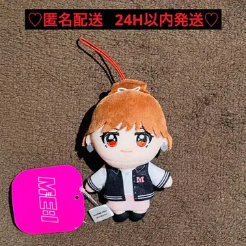 ME:I 마스코트 봉제 인형 GiGO 한정판 RAN 이시이 란