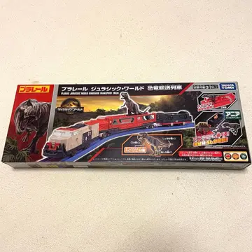 프라레일 쥬라기 월드 공룡 특급