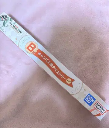 미세스 제일복권 B상