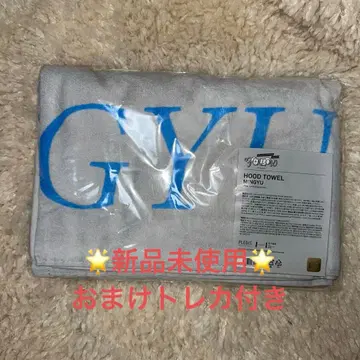 민규 후드 타월