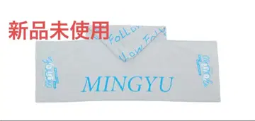 민규 후드 타월 미사용 새상품