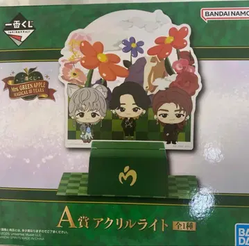 미세스 그린애플 복권 아크릴 라이트 A상