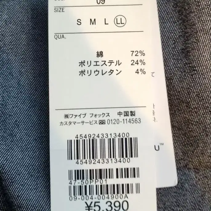 6번째 상품 이미지