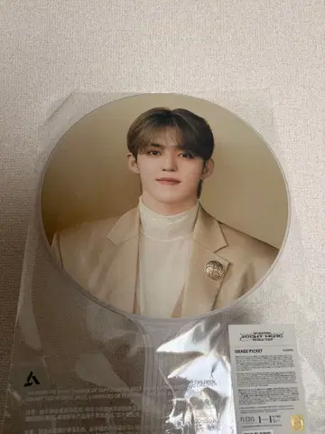 SEVENTEEN RIGHT HERE 에스쿱스 부채