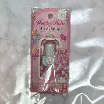 프리큐어 프리티 홀릭 립 큐어 프레셔스