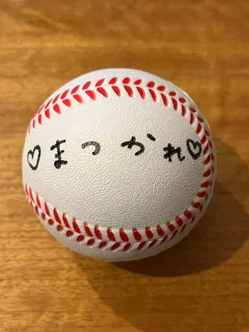 fruitszipper 마츠모토 카렌 사인볼