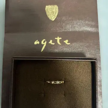 귀여운 아가트aget 핑키링