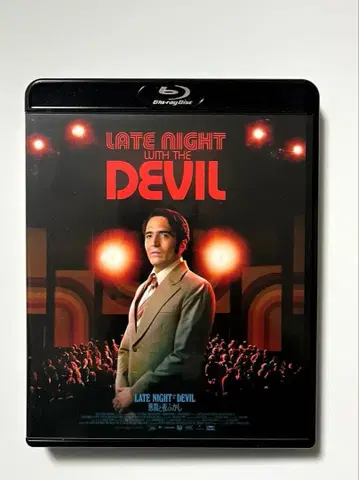 악마와 밤샘 Blu-ray