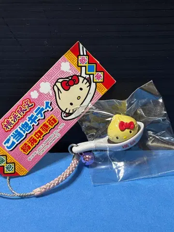 지역 한정 키티 스트랩 요코하마 차이나타운 샤오롱바오