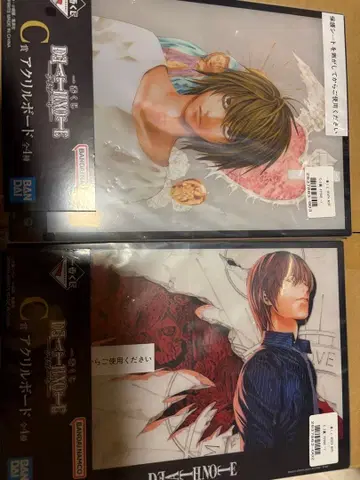 제일복권 DEATH NOTE C상 아크릴 보드