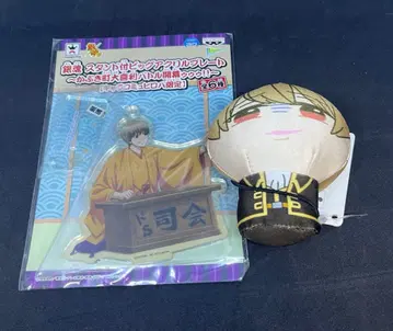 스탠드 부착 빅 아크릴 플레이트 모찌달마 봉제 인형 굿즈 세트