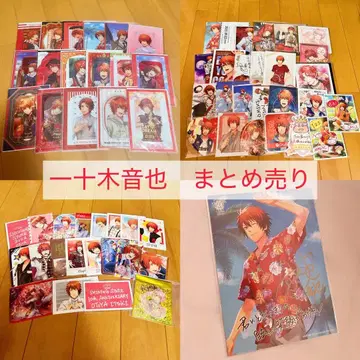 우타프리 이토키 오토야 비쥬카 비주얼 카드