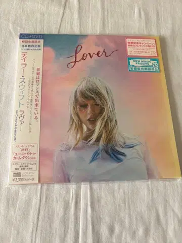 Taylor Swift Lover CD+DVD