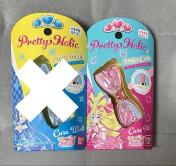 너와 아이돌 프리큐어 프리티 홀릭 립 큐어 아이돌