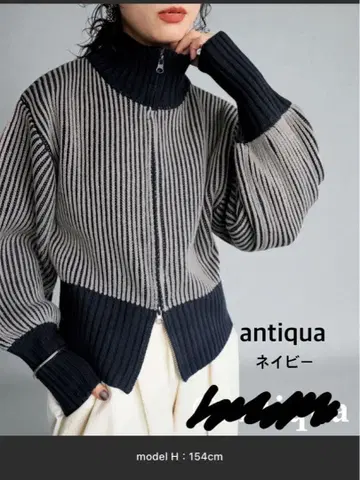 새상품 antiqua 네이비 바이컬러 지퍼 니트 완판