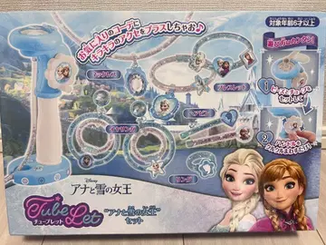 겨울왕국 Tube Let 세트