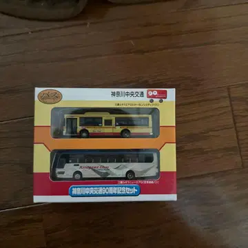 가나가와 중앙교통 N게이지 버스 90주년 기념 세트