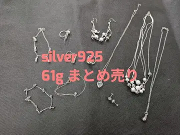 silver925 61g 묶음 판매 반지 목걸이 팔찌