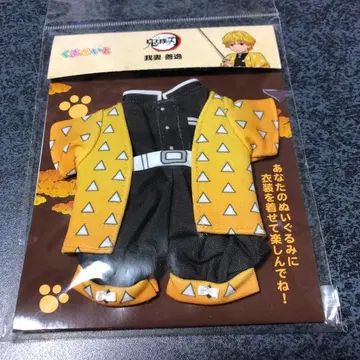 [새상품] 귀멸의 칼날 쿠마메이토 의상 아가츠마 젠이츠 코스튬