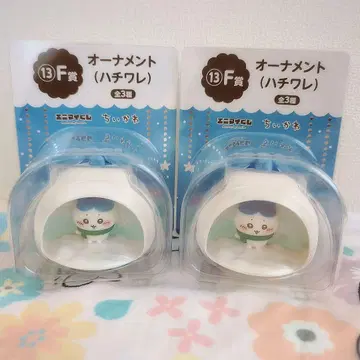 하치와레 오너먼트