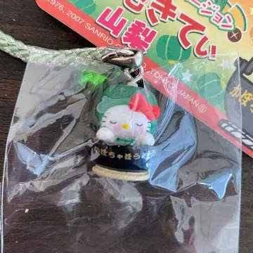 지역 한정 키티 야마나시 한정 호토 버전 족쇄 스트랩