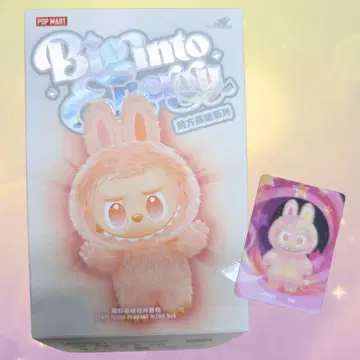 POP MART Big Into Party LOVE 러브브