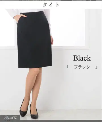 사무복 타이트 스커트 11호 블랙 2장