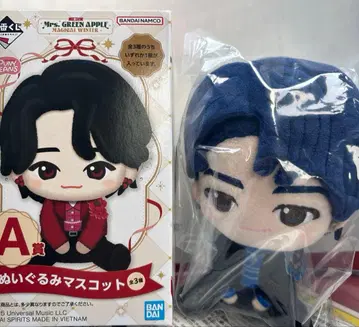 미세스 그린 애플 제일복권 A상 봉제 인형