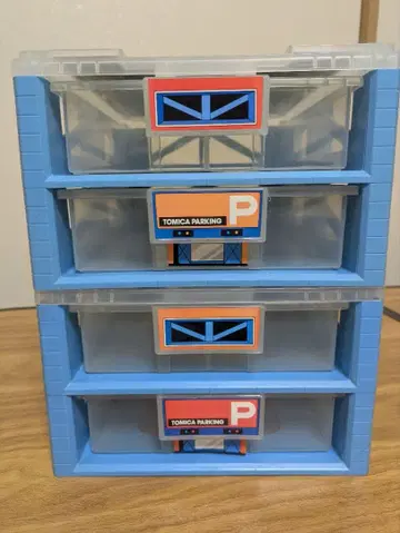 토미카 파킹 (보관 케이스 서랍형) 2개 세트 묶음 판매