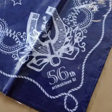 56th arimakinen GI 손수건