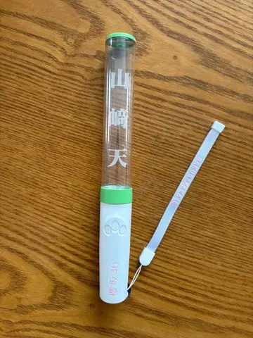 사쿠라자카46 최애 멤버 응원봉 ver.2 야마자키 텐