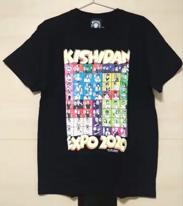 키시다단 만박 2020 티셔츠 & 타월 세트