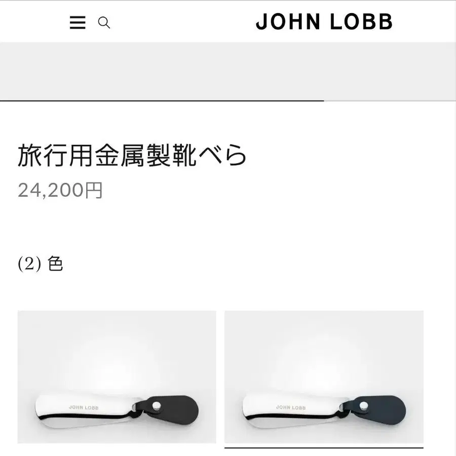 1번째 상품 이미지