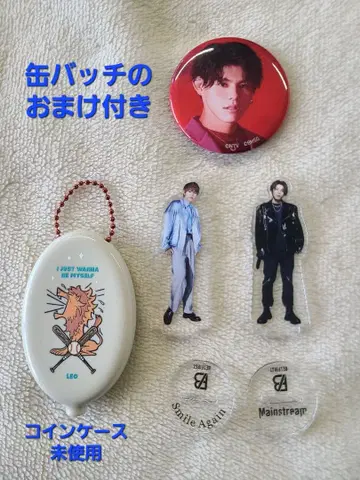 BE:FIRST LEO 러버 코인 케이스 & 아크릴 스탠드 세트