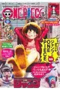 ONE PIECE magazine 20호 프로모 카드 포함 2권