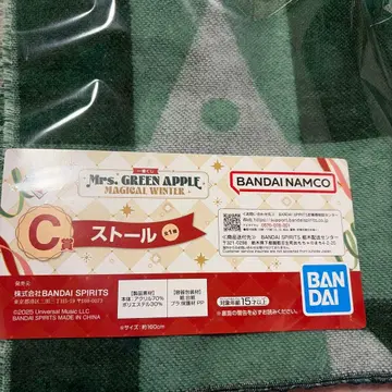 미세스 제일복권 스톨