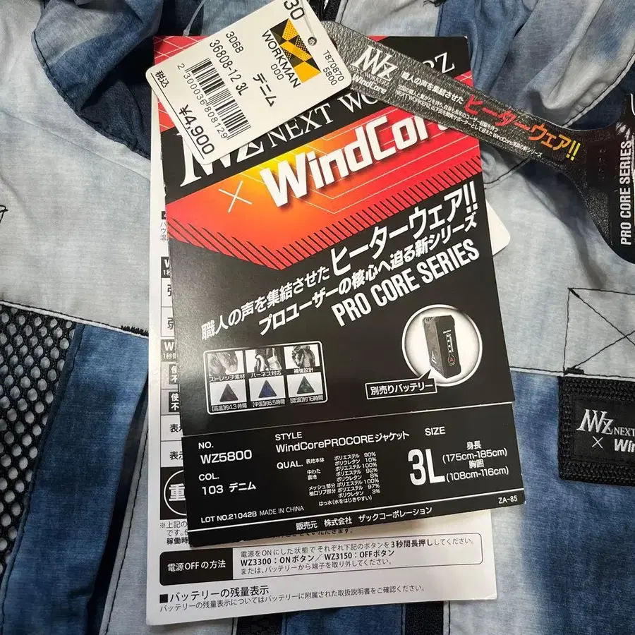 2번째 상품 이미지