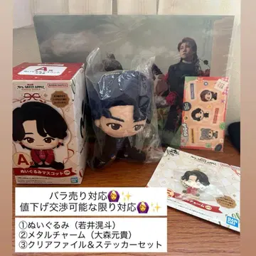 미세스 그린애플 봉제 인형 마스코트