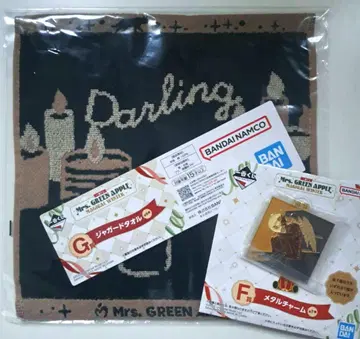 미세스 제일복권 달링 타월 메탈 참 G상 F상