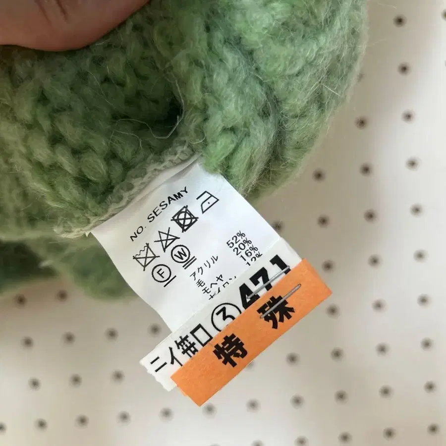 6번째 상품 이미지