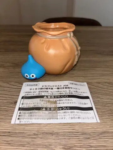 드래곤 퀘스트 AM 약초 주머니 화분 ~씨앗 포함 재배 세트~