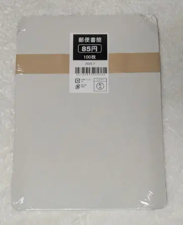 미니 레터 우편 서간 85엔 100매 미개봉품