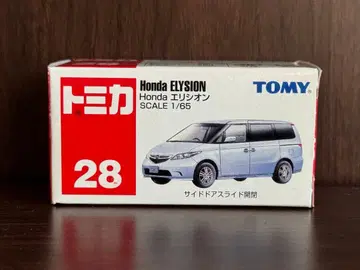단종 토미카 혼다 엘리시온