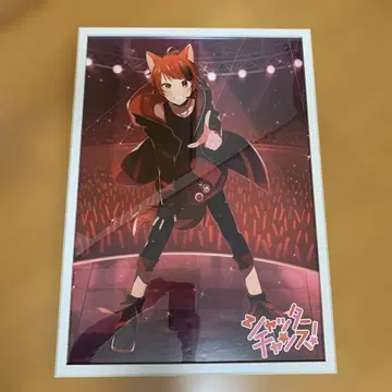 리이누 군 포스터 액자 포함 62cm