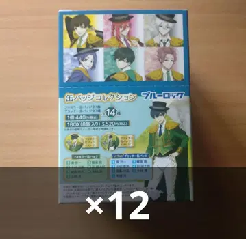 블루 록 캔뱃지 컬렉션