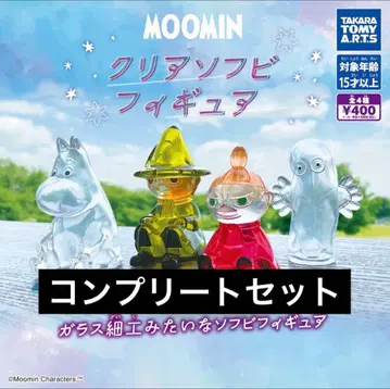 [ 4종 컴프 ] MOOMIN 클리어 소프트 비닐 피규어 12