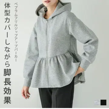 미사용 새상품 페플럼 프릴 후드티 레스페랑스