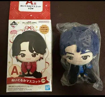 Mrs. Green Apple A상 와카이 히로토 히로파 봉제 인형