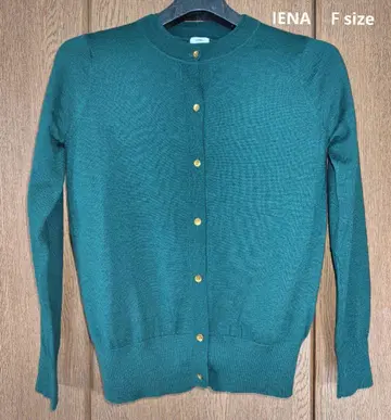 IENA ALBA 앙상블 니트 가디건 F