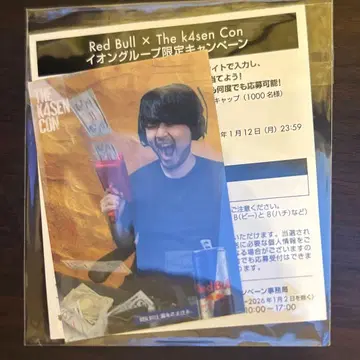 k4sen 레드불 콜라보 렌티큘러 카드 1장